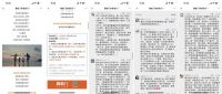 用“背后的力量”力挺大众，喜临门四月营销力量值拉满