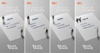 用“背后的力量”力挺大众，喜临门四月营销力量值拉满