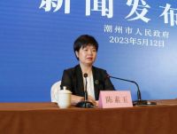 中国瓷·世界潮 | 2023 中国（潮州）国际陶瓷博览会新闻发布会召开