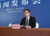 中国瓷·世界潮 | 2023 中国（潮州）国际陶瓷博览会新闻发布会召开