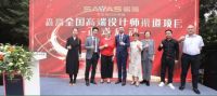 伊蔚娜2023中国时尚首秀,森鹰窗业深度参与诠释「永不褪色的设计」