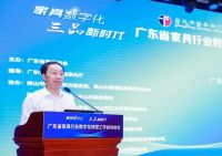 【数字化】启动！这项工作赋能广东家具行业迈上新台阶