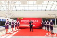 倍德洛冠名高铁列车，借助“中国速度”掀起品牌新风尚