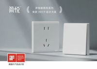 罗格朗简悦系列荣获德国IF奖，创新设计五孔地脚灯超实用！