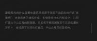 ALPHALUCE 阿尔法•璐琪 斩获设博会CIDF两项荣誉​