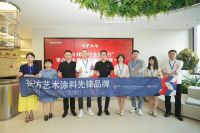 “2023中国软装行业品牌行——探访艺术涂料先锋品牌”探访卡百利