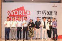 世界潮流 东莞表达 | 2023意大利米兰家具展主题分享会落幕 引领家具品牌成长新进阶