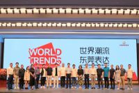世界潮流 东莞表达 | 2023意大利米兰家具展主题分享会落幕 引领家具品牌成长新进阶