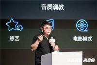 越级体验 千元投影酷开P9正式上市