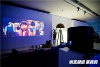 越级体验 千元投影酷开P9正式上市
