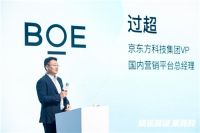 越级体验 千元投影酷开P9正式上市