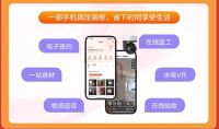 京东携手爱空间整装推出自营装修业务 树立家装行业口碑典范