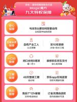 京东携手爱空间整装推出自营装修业务 树立家装行业口碑典范