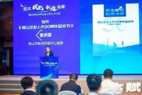 实力见证！佛山照明入选“佛山企业上市30周年蓝皮书”多项榜单