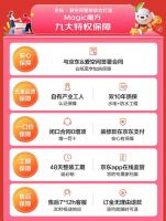 装修省心攻略出炉：京东装修自营业务正式上线 一站式解决用户装修难题