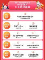 装好新家也能如此简单 京东携手爱空间推出自营装修业务限时直降2万元