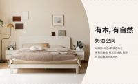 新品抢先看丨木适万物，悦享生活，源氏木语以“实木+”引领家居新潮流