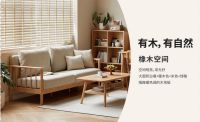 新品抢先看丨木适万物，悦享生活，源氏木语以“实木+”引领家居新潮流