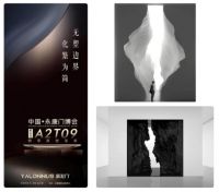 永康国际门业博览会 必看展位！跃龙门与您一起悦享·高定之境