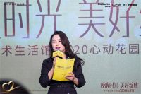唤醒时光美好，槐房万达卡萨帝艺术生活馆盛大开业
