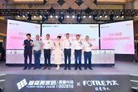 吃到一起才对味 | 方太携手金莎共赴520心动之约