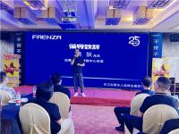 法恩莎智新超级狂欢季|卫浴也能对半砍 超给力