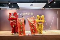 vifa威法x李海峰 | 向艺术致敬  带你看一场「影像矩阵」画展
