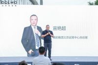 新物种来袭  COLMO双洗站全球首发登陆北京