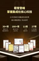 誉满11载，实力启新程——浙江美大A股上市11周年