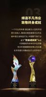 誉满11载，实力启新程——浙江美大A股上市11周年
