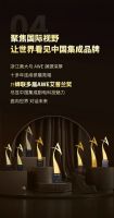 誉满11载，实力启新程——浙江美大A股上市11周年