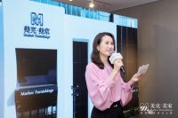 至臻艺境 耀目新生：美克美家新八佰伴店开业暨黑美人联名新品发布会优雅启幕