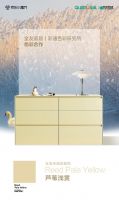 全友家居荣获“2023中国家居消费者口碑品牌”称号