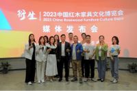 传播红木文化 弘扬大国匠心 衍生-2023中国红木家具文化博览会将于8月在北京举办
