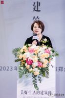 美好生活建筑师 | A.R.T.品牌2023设计师中国之旅郑州站启程