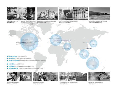 HEKA，AI床垫代名词，开启大众科学睡眠健康新篇章