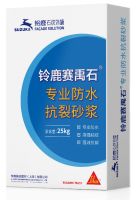 新规颁布！明年起民用建筑外墙必须做防水！