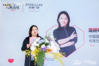 派雅封阳台，舒适是舞台——派雅门窗第二届 520 超品日燃爆家居市场
