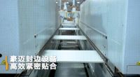 领尚橱柜发来一份探厂邀请！走！我们一起看个究竟