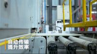 领尚橱柜发来一份探厂邀请！走！我们一起看个究竟