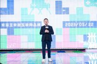 有品玩家一起Live丨米兰纳2023代言人发布会重磅开启青年心动置家计划