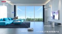 以航天科技 智享美好人居 2023金凯德集团新品发布会圆满落幕