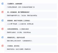 米兰软装SaaS数字化运营系统正式上线，实力赋能门店销量强势增长！