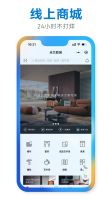 米兰软装SaaS数字化运营系统正式上线，实力赋能门店销量强势增长！