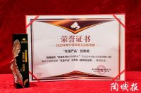 实力引领！箭牌瓷砖一举拿下第19届新锐榜双料大奖！