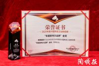 实力引领！箭牌瓷砖一举拿下第19届新锐榜双料大奖！