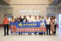 实力引领！箭牌瓷砖一举拿下第19届新锐榜双料大奖！