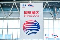 2023中国供热展圆满落幕 推动行业绿色可持续发展