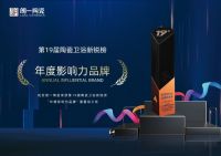 金奖 | 2023年新锐榜揭晓，朗一陶瓷横扫三大奖项