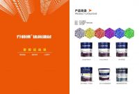 乔师傅体育建材坚守匠心品质，推动行业高质量发展！